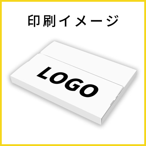 【名入れ印刷】厚さ3cm・テープレスケース（白・A4サイズ、ネコポス・クリックポスト）
