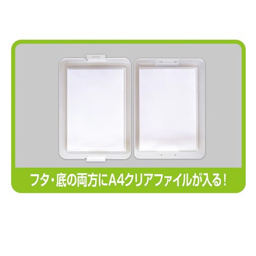 ＰＰデスクトレーＡ４クリアファイル対応クリア　３個