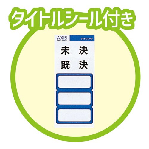 ＰＰデスクトレーＡ４クリアファイル対応クリア　３個