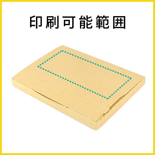 【名入れ印刷】厚さ3cm・ジッパー付きケース（A4サイズ、ネコポス・クリックポスト）