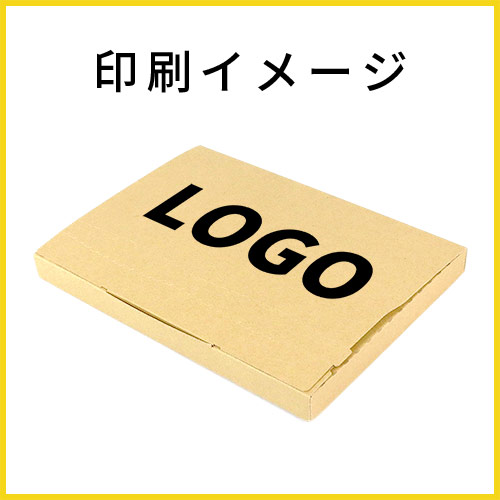 【名入れ印刷】厚さ3cm・ジッパー付きケース（A4サイズ、ネコポス・クリックポスト）