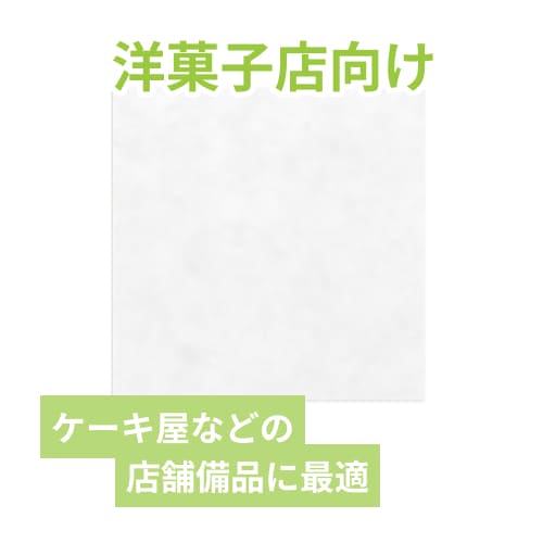 木村アルミ箔 クッキングペーパー CSEシート 150×150 無地 白 1000枚/パック