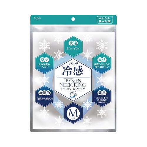 フローズンネックリング　Ｍサイズ　ブルー