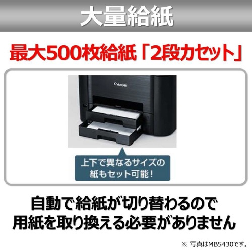 インクジェットプリンター　ｉＢ４１３０