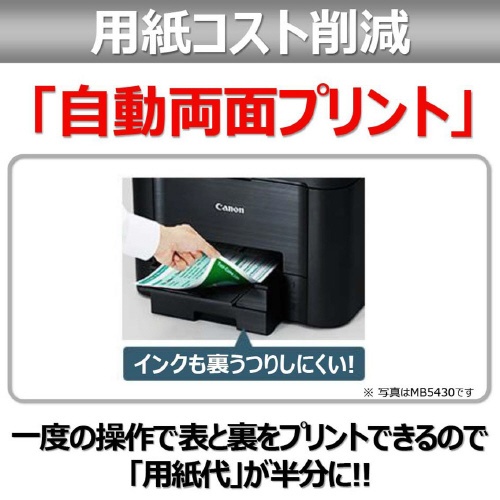 インクジェットプリンター　ｉＢ４１３０