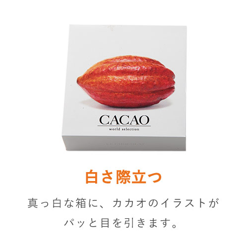 貼り箱（チョコ4個用・金トレー付き）