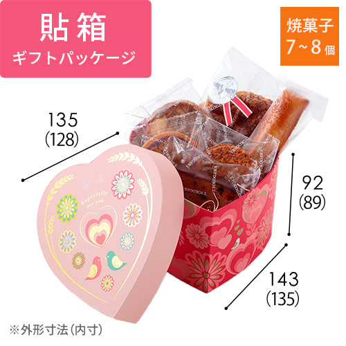 貼り箱（花と鳥）