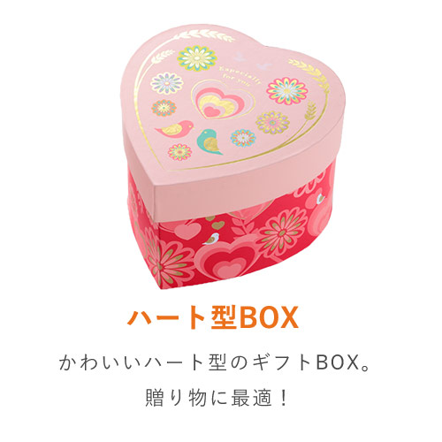 貼り箱（花と鳥）