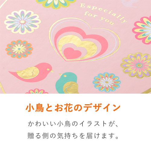 貼り箱（花と鳥）