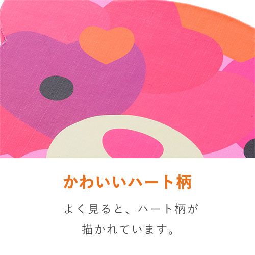貼り箱（ハッピーベア）