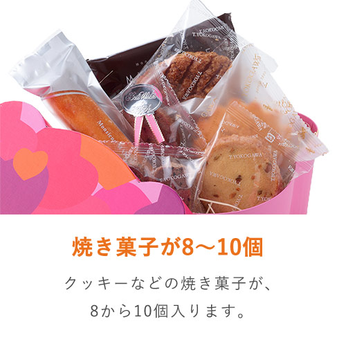 貼り箱（ハッピーベア）