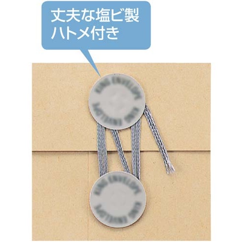 マチハトメ付クラフト封筒　角２　１２０ｇ　１００枚