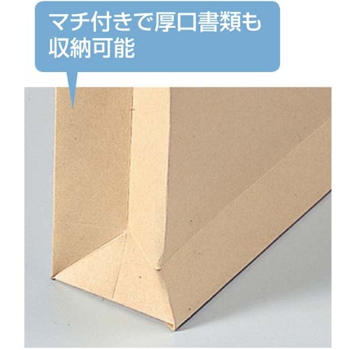 マチハトメ付クラフト封筒　角２　１２０ｇ　１００枚