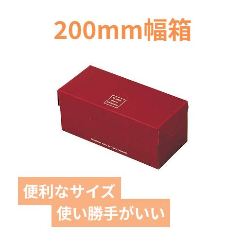 ボンデガトー小エンジ