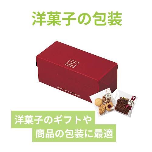 ボンデガトー小エンジ