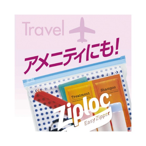 業務用ジップロック　イージージッパー　Ｌ　４５枚