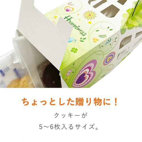 ギフトパッケージ（ハウススイート・グリーン）