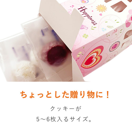ギフトパッケージ（ハウススイート・ピンク）