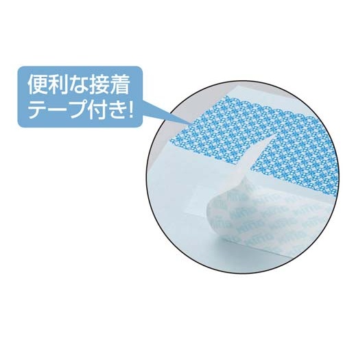 地紋入窓付封筒テープ付　長３　ピンク１０００枚×５