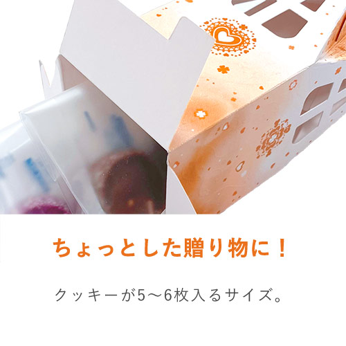 ギフトパッケージ（ハウススイート・ライトブラウン）