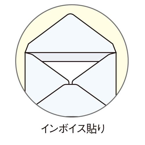 ケント洋封筒　洋２　〒枠なし　１２５ｇ　１００枚入