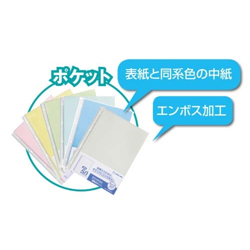 シンプリーズクリアＦ差替橙Ａ４縦背幅２５ｍｍ１０冊