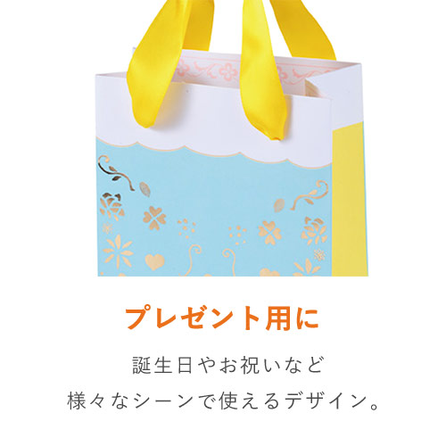 紙袋（フリル・プチギフト用）