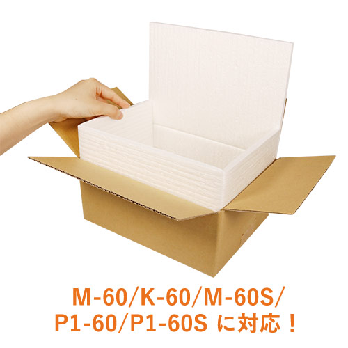 保冷クッション材（A4-80用）