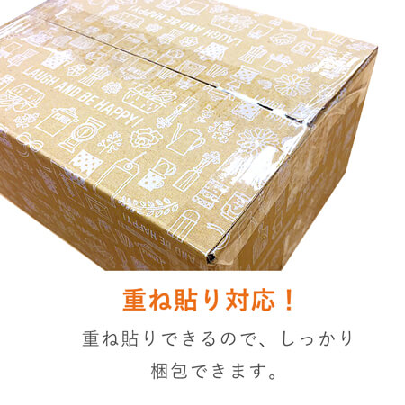 OPPテープ 幅48ｍｍ×100ｍ巻（軽・中梱包用／0.048mm厚）