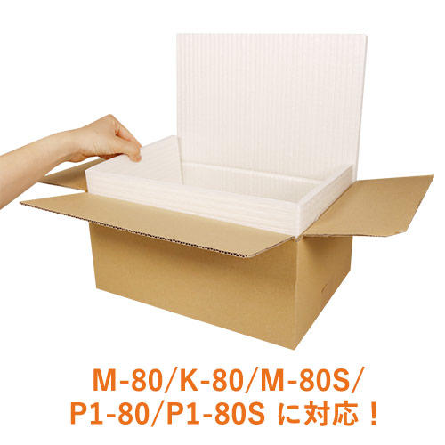 保冷エコクッション材（M-80／K-80用）