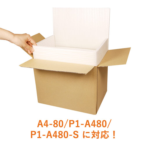 保冷エコクッション材（A4-80用）