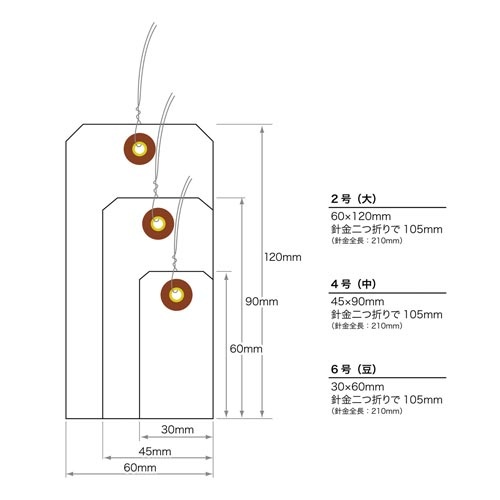 ユポ荷札（耐水）２号（大）　１００枚×５