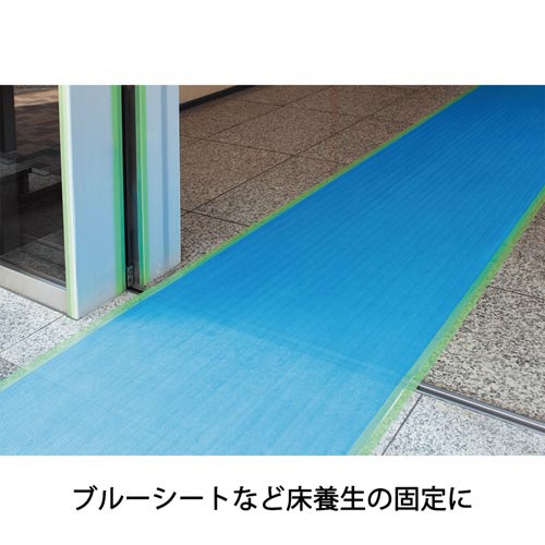 フィルムクロステープ養生用　Ｎｏ．１８４０　１巻