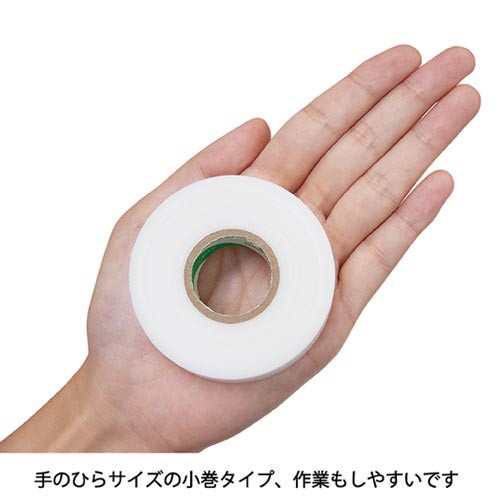 養生用テープ小巻２５ｍｍ×１８ｍ半透明×１０