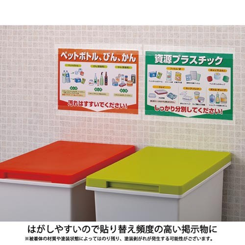 養生用テープ小巻２５ｍｍ×１８ｍ半透明×１０