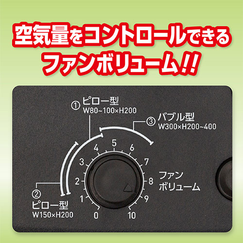 エアークッション製造機（ピロー・バブル型）｜出荷量や隙間サイズに合わせて製造