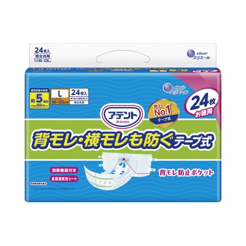 アテント　消臭効果付き　テープ式　Ｌ　２４枚×２