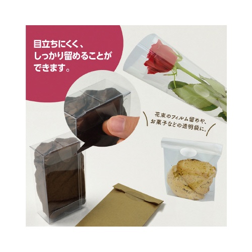 アドテープ　楕円　透明　小