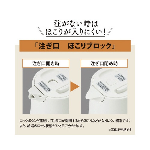 ＣＫ−ＶＡ１２−ＢＭ電気ケトル
