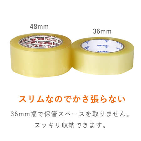 OPPテープ 幅36ｍｍ×100ｍ巻（軽・中梱包用／0.052mm厚）