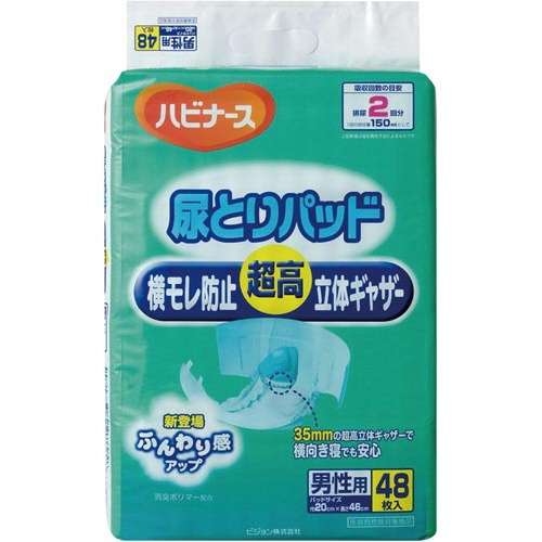 ハビナース　尿とりパッド　男性用４８枚×６