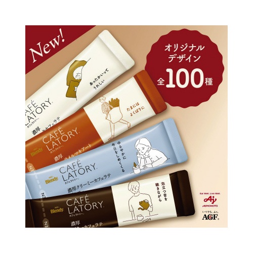 カフェラトリー　濃厚ミルクティーラテ１８本×２