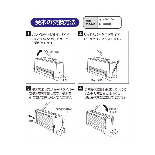 受木　ＰＫ−１１３、ＰＫ−２１３専用　２本入