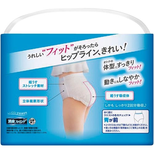 リリーフパンツまるで下着２回分ホワイトＭ−Ｌ×４