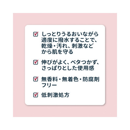 保湿・保護クリーム１１０ｇ　全身・おしりまわり