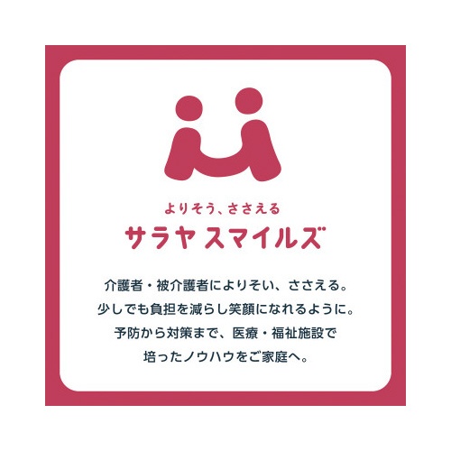 保湿・保護クリーム１１０ｇ　全身・おしりまわり