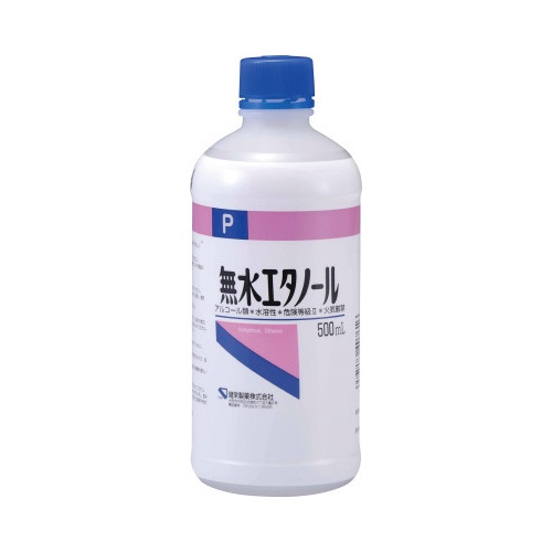 【廃番商品】無水エタノールＰ　５００ｍｌ