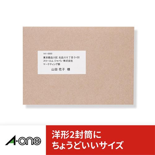 ＰＣ＆ワープロラベル　汎用インチ　１２面　１００枚