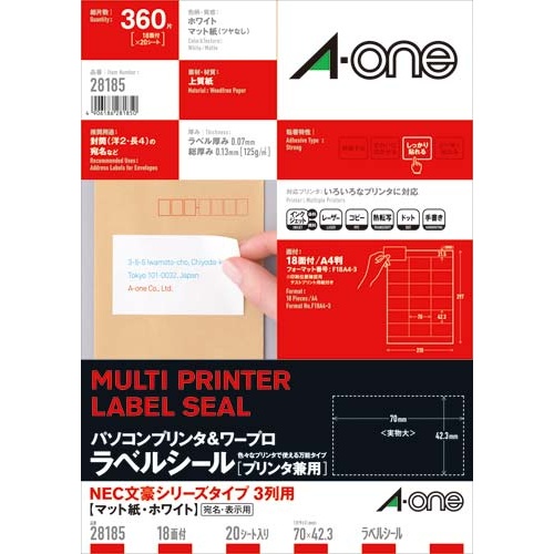 ＰＣ＆ワープロラベル　ＮＥＣ文豪　１８面２０枚