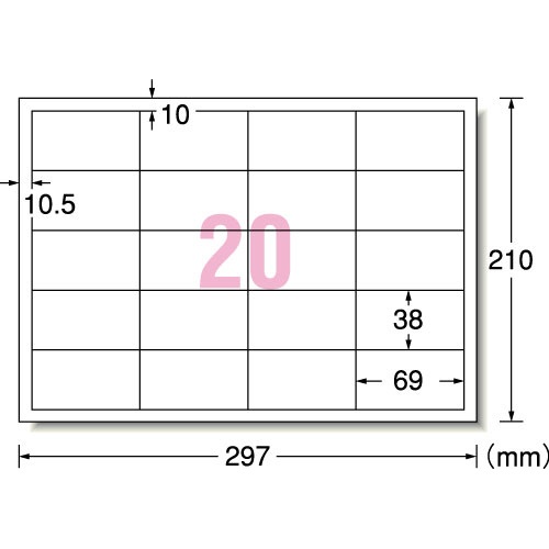 ＰＰＣラベル　Ａ４　２０面Ｒ型　１００枚